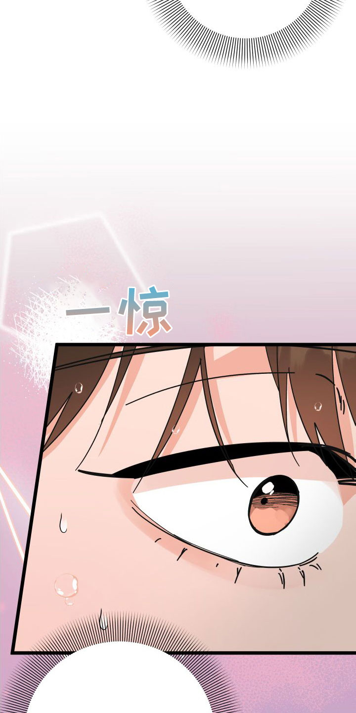 第41章：变回来了5