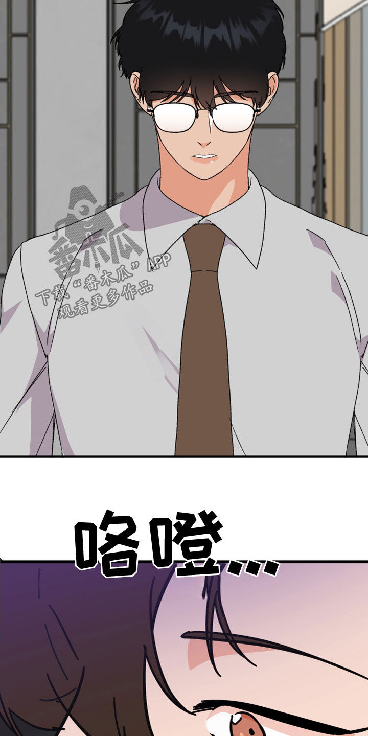第24章：对不起15