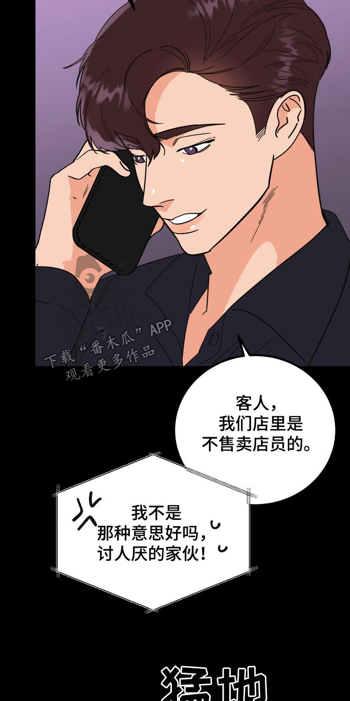 第48章：喜欢他13