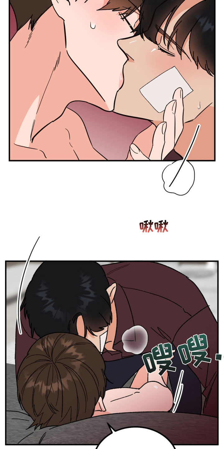 第38章：真漂亮10