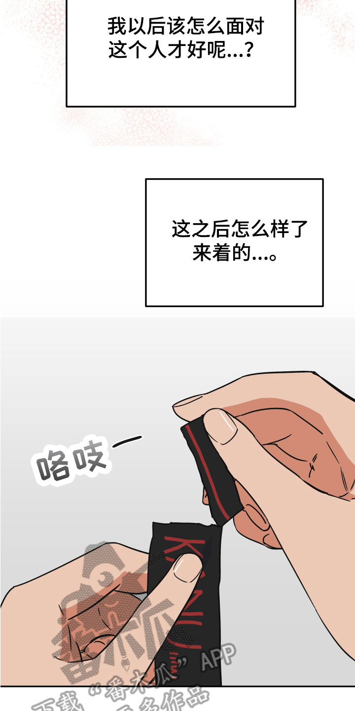 第17章：否认5