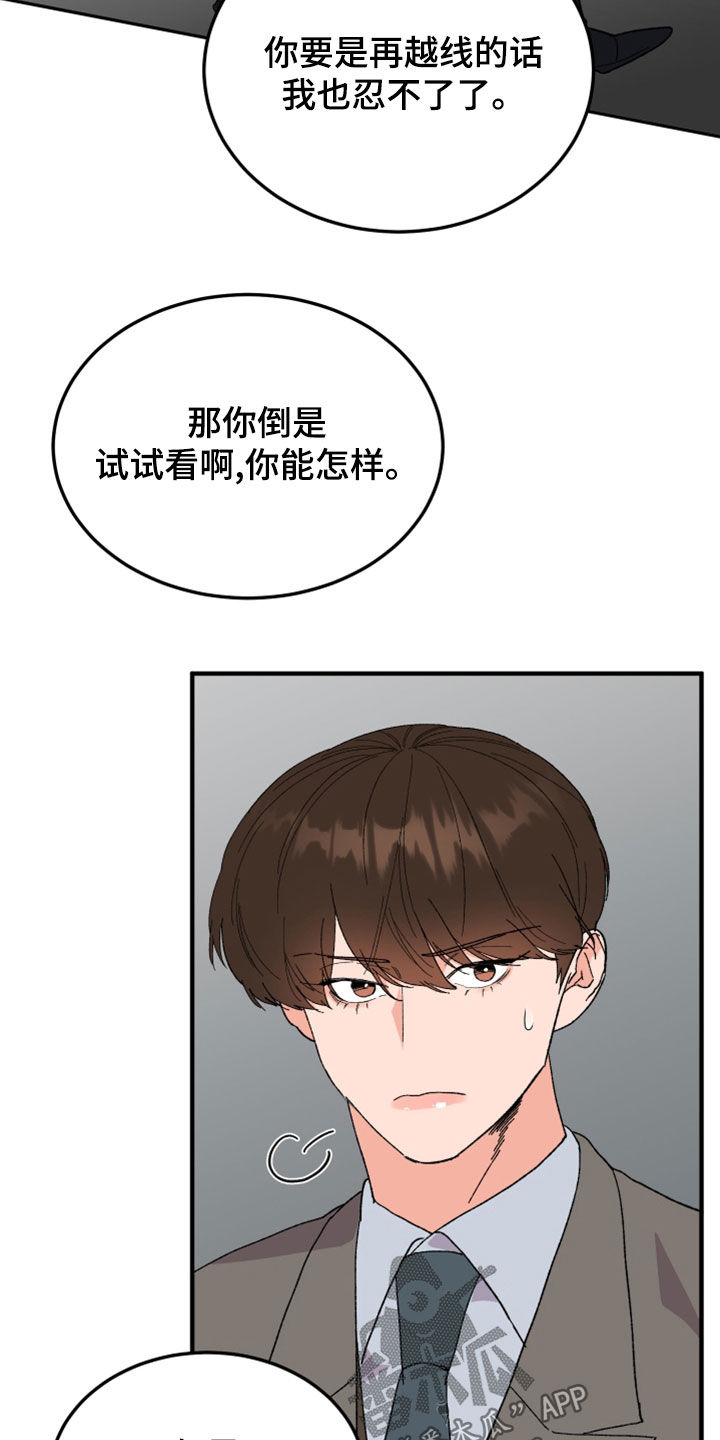 第27章：你能怎样26