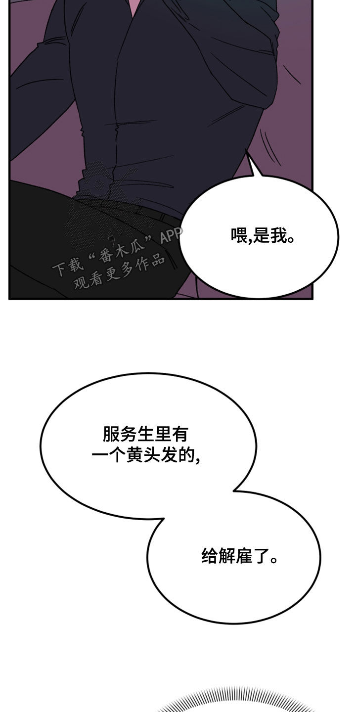 第21章：消灭掉30