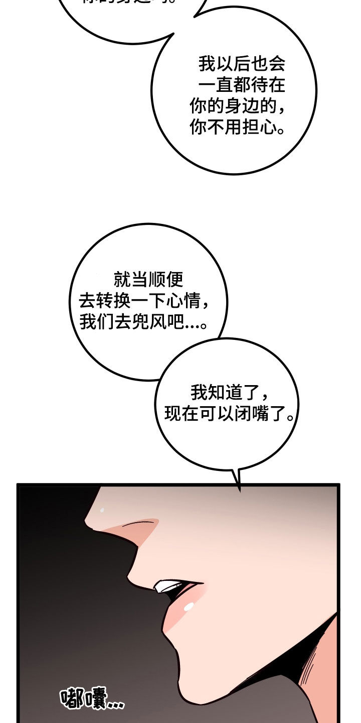 第55章：消灭掉12