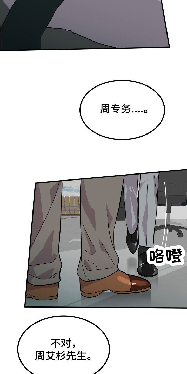 第13章：喜好15