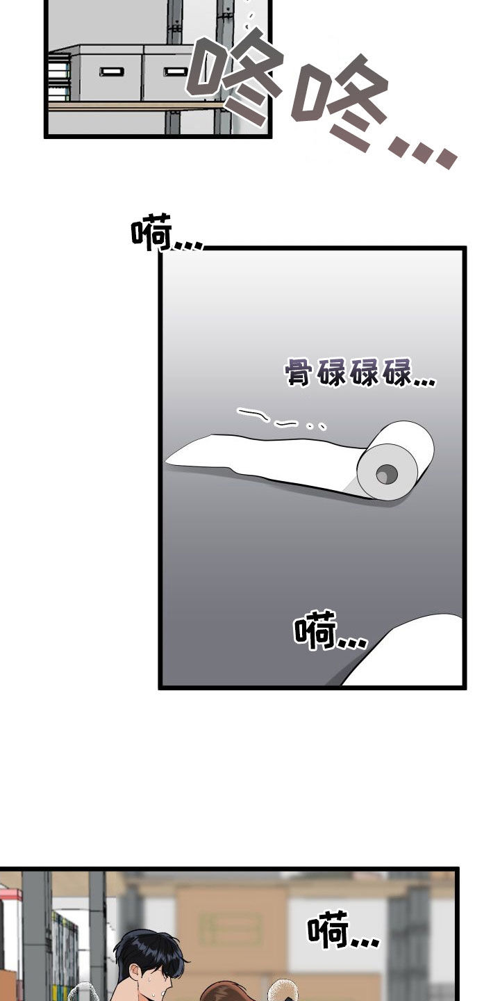 第59章：我喜欢你15