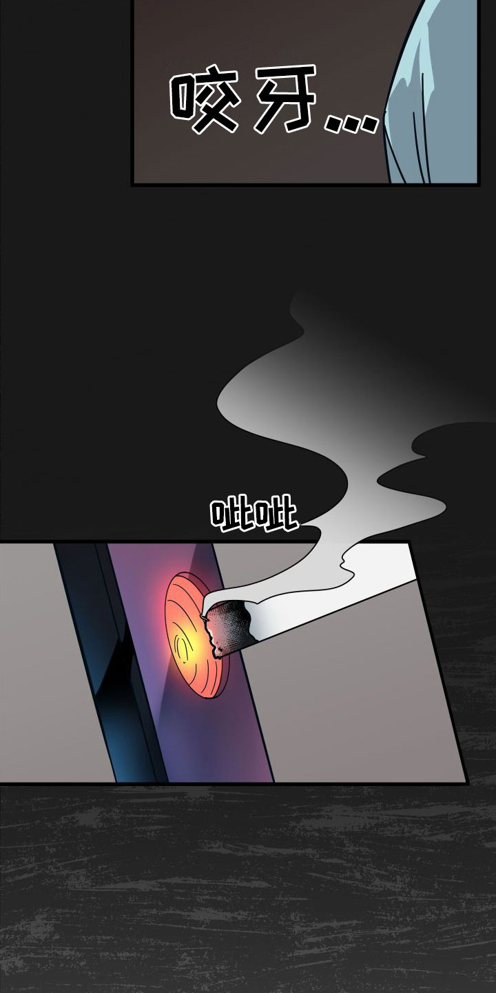 第42章：牧羊人36