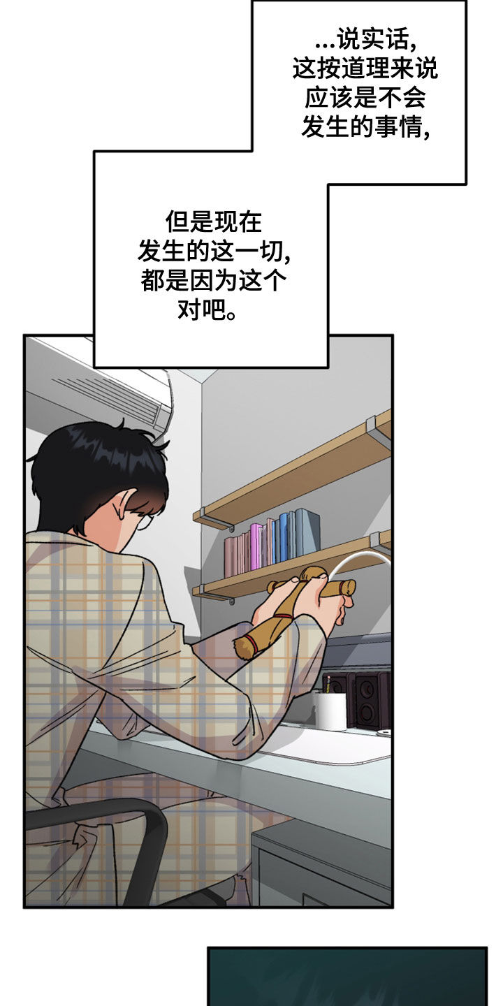 第22章：许愿27