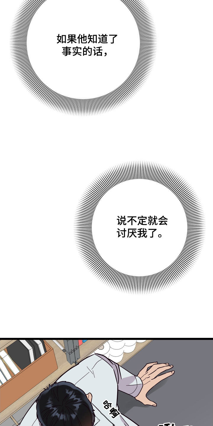第62章：交往16