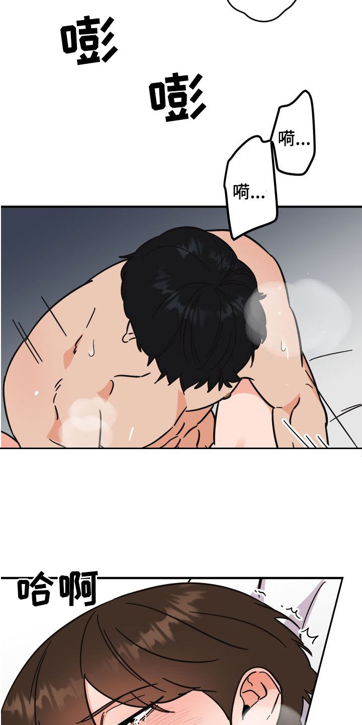 第39章：诚实的类型9