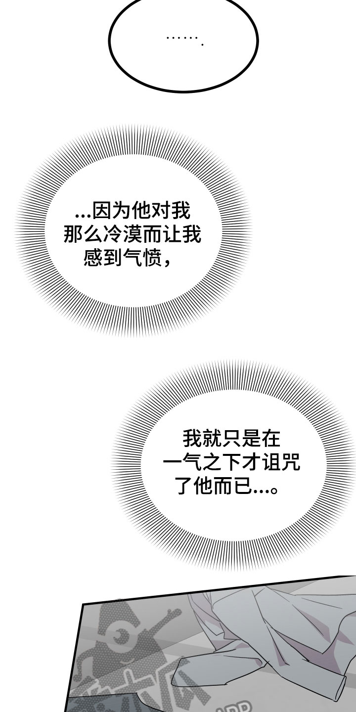第12章：理由13