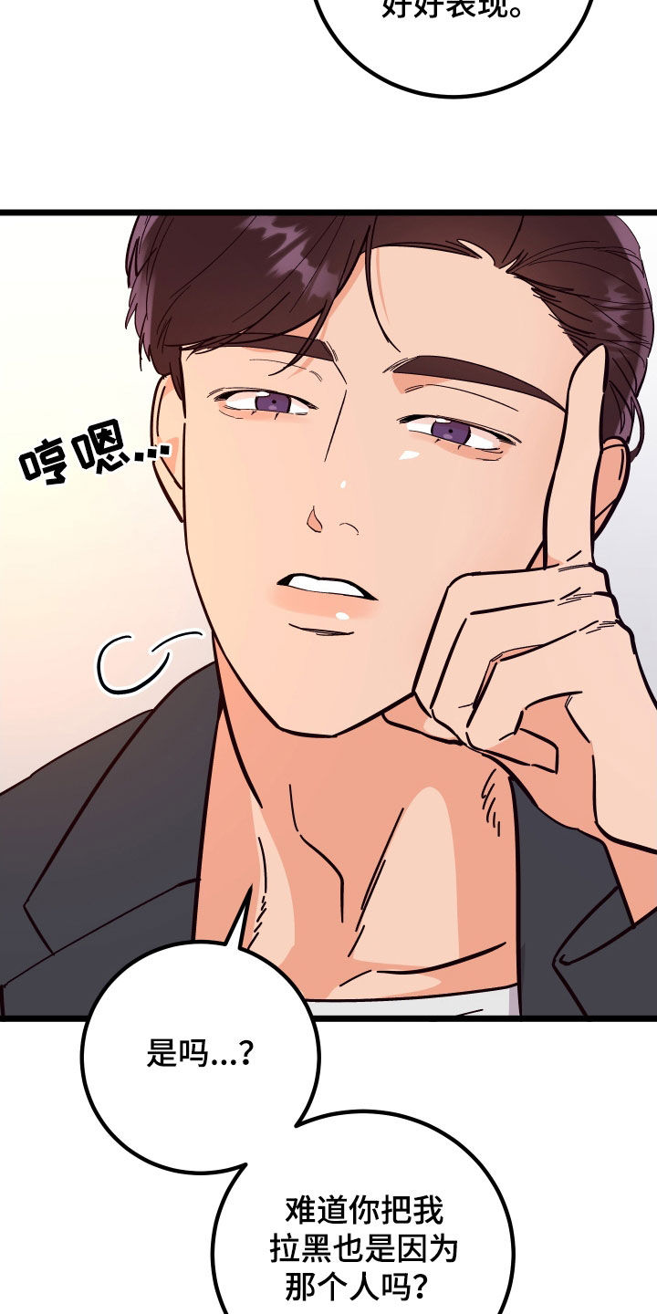 第54章：表白23