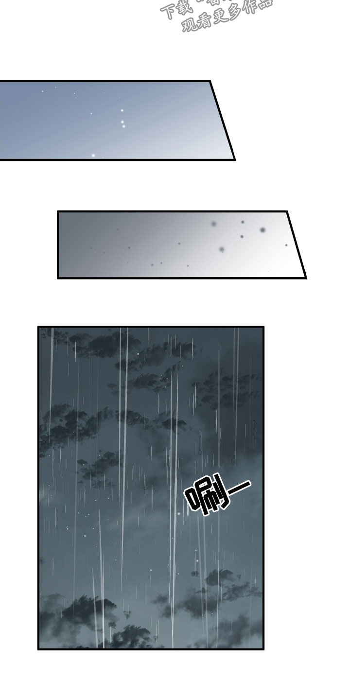 第35章：因为喝了酒22
