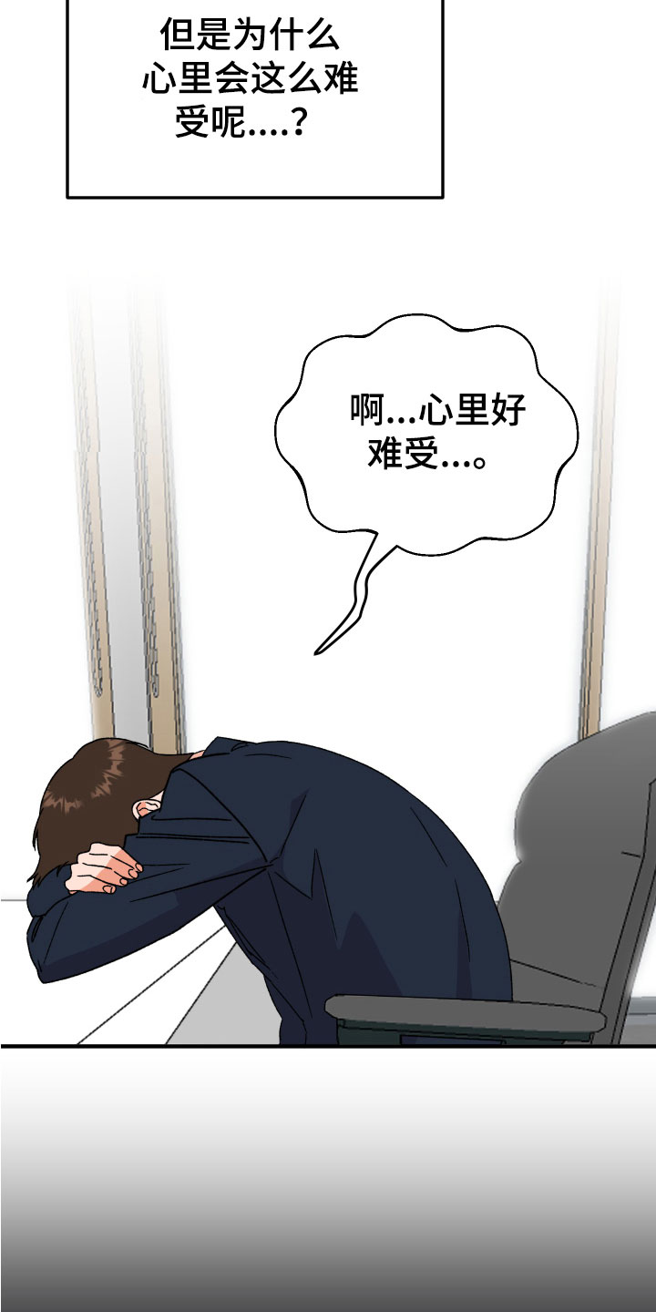 第20章：反思16