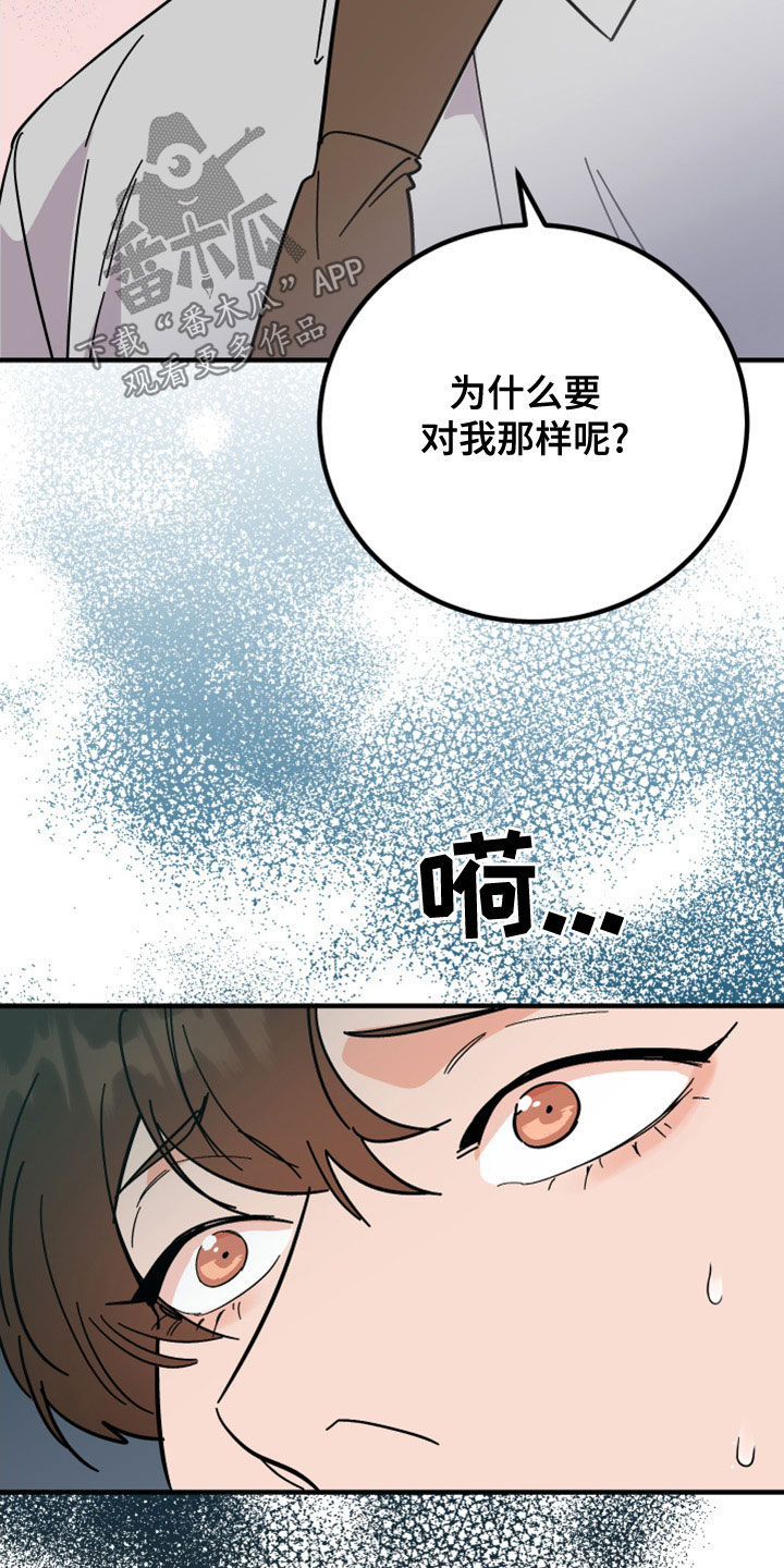 第24章：对不起19