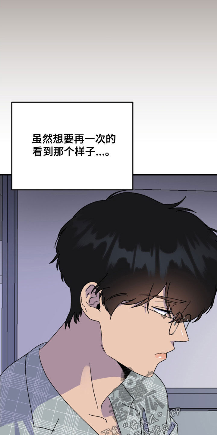 第23章：辞职信20