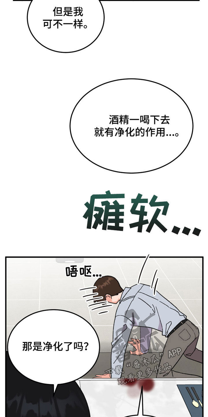 第36章：可疑9