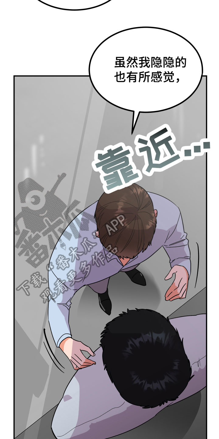 第13章：喜好16