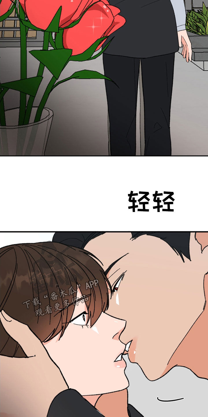 第28章：以牙还牙24