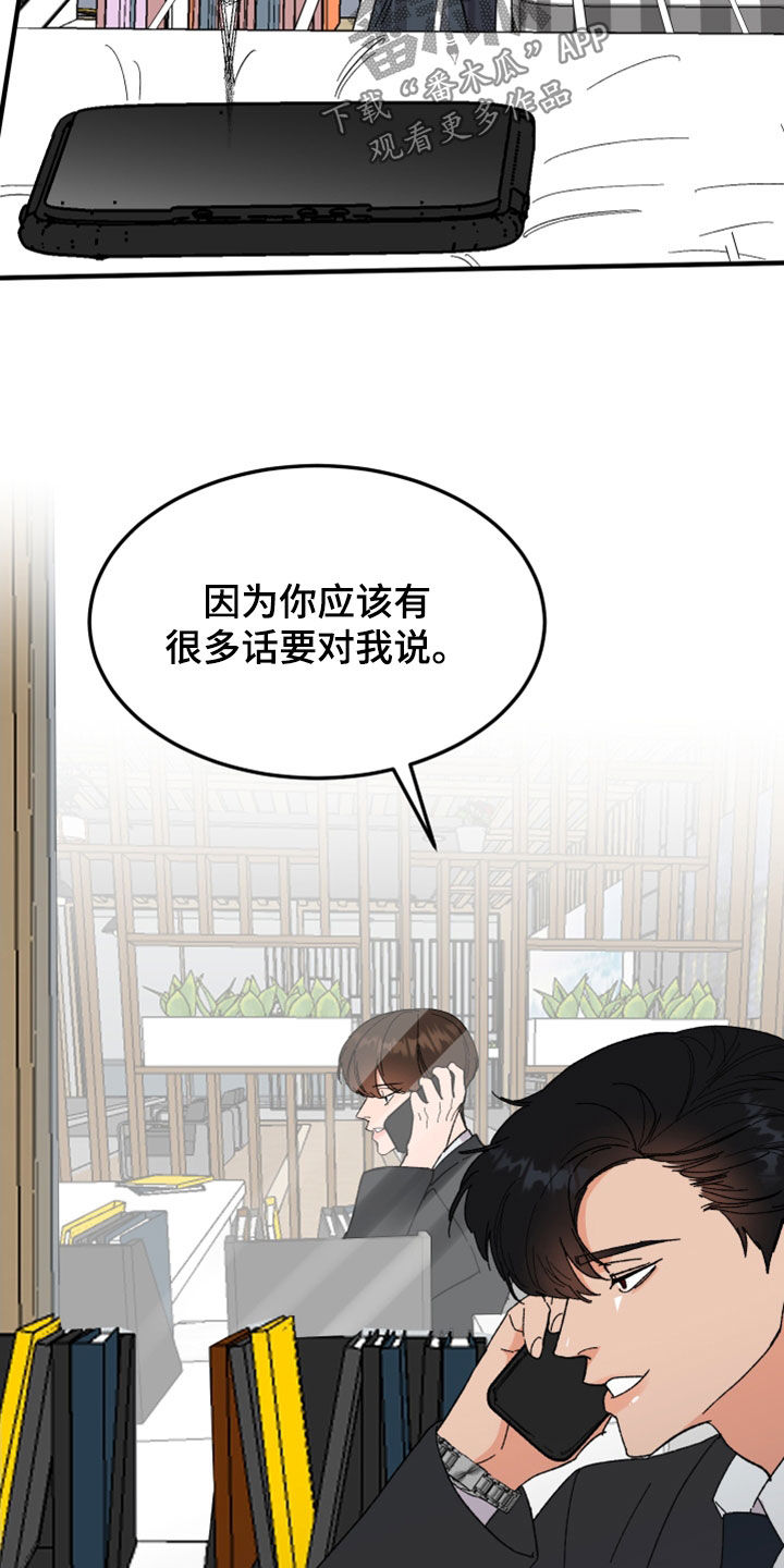 第27章：你能怎样5