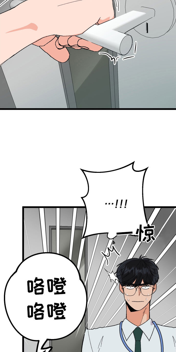 第57章：久违的怀抱7