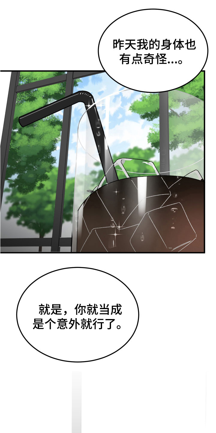 第20章：反思5