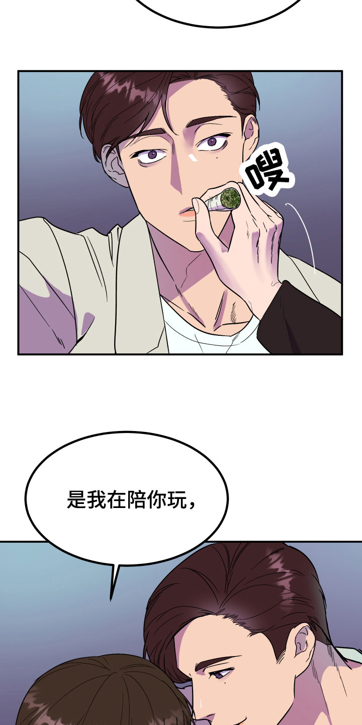 第3章：区别12