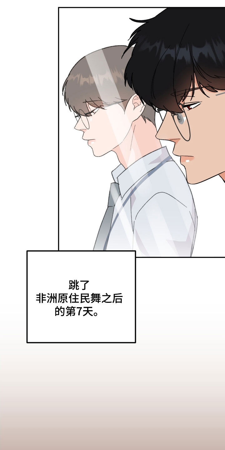 第34章：扇耳光7
