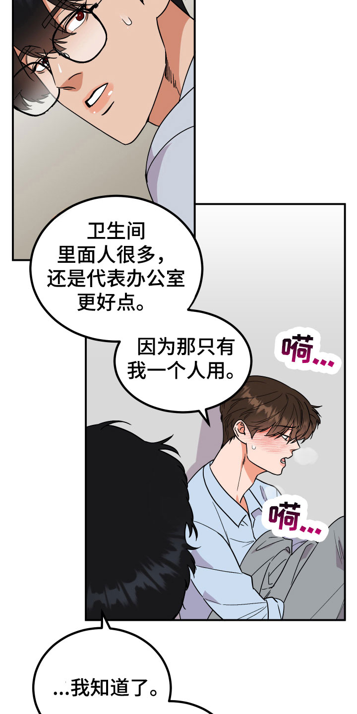 第9章：猜测16