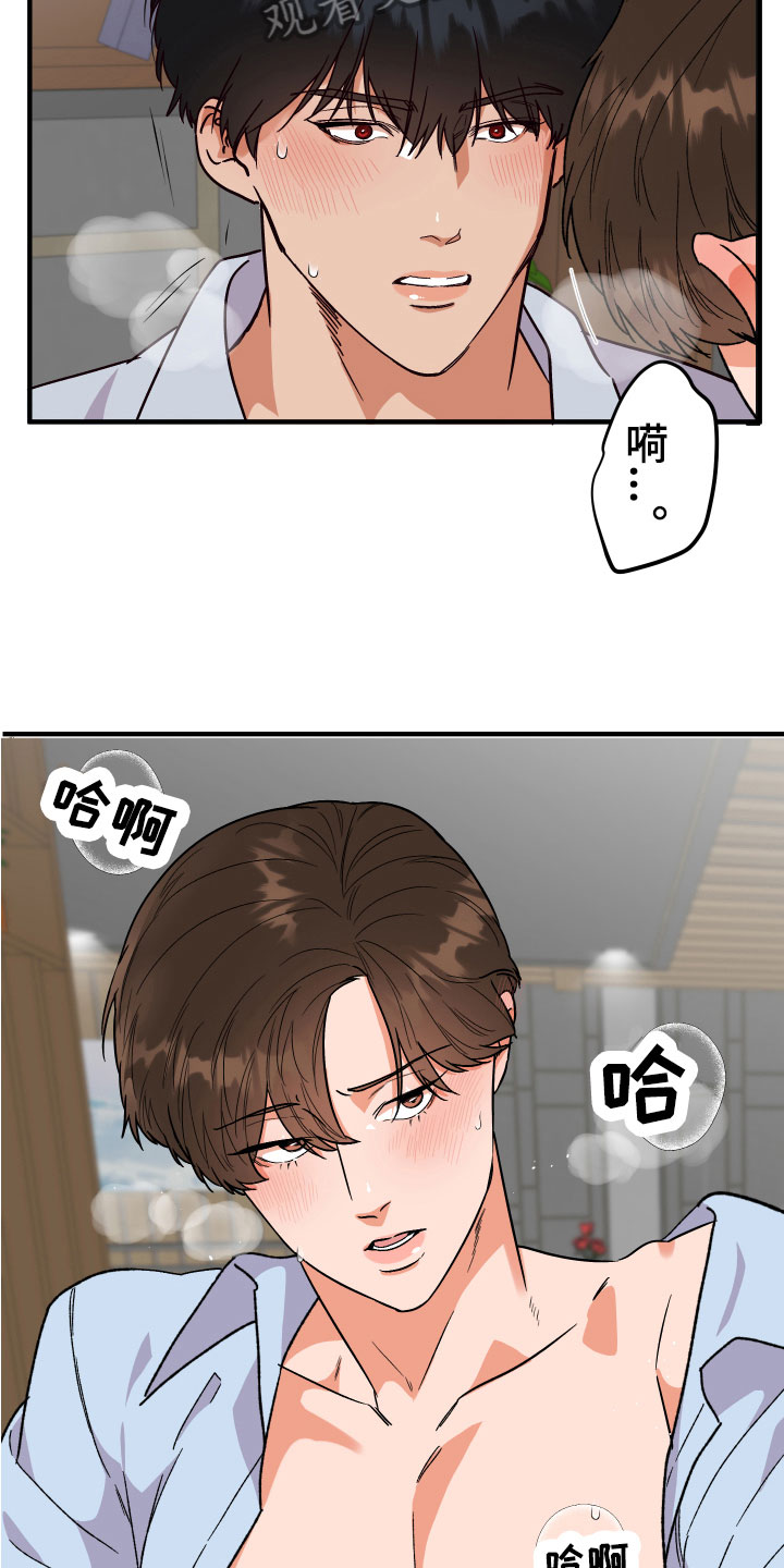 第16章：无法说明5