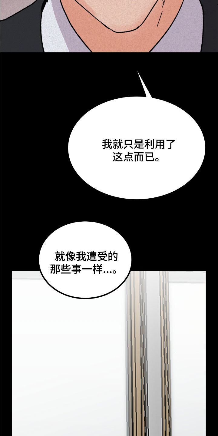 第29章：反击6