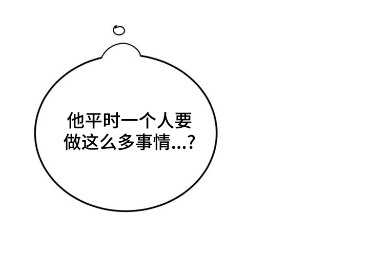 第28章：以牙还牙9