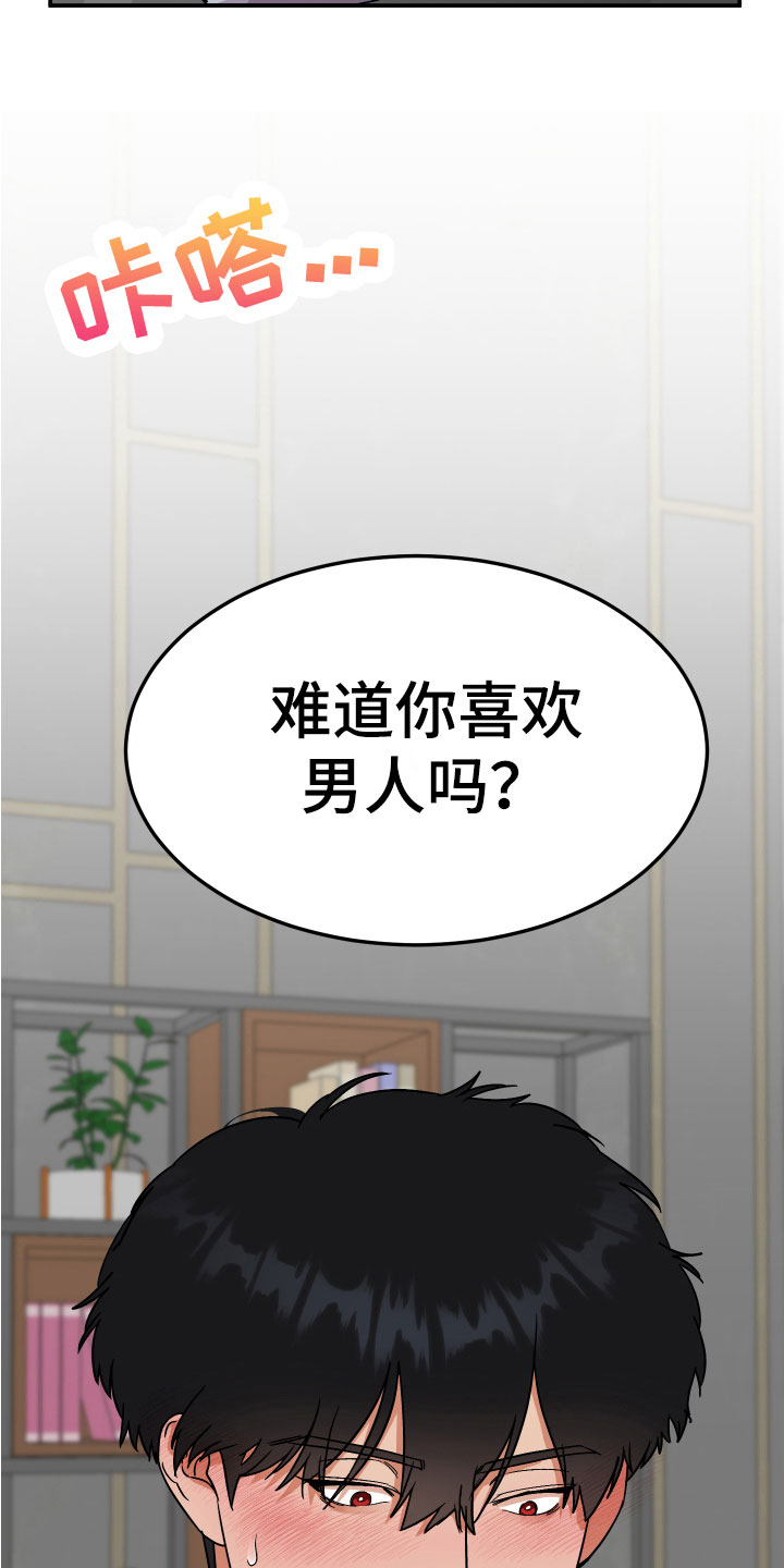 第13章：喜好17