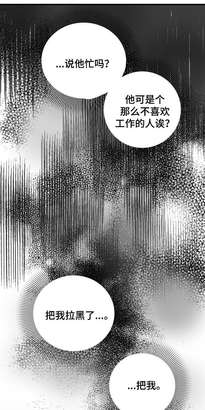 第42章：牧羊人34