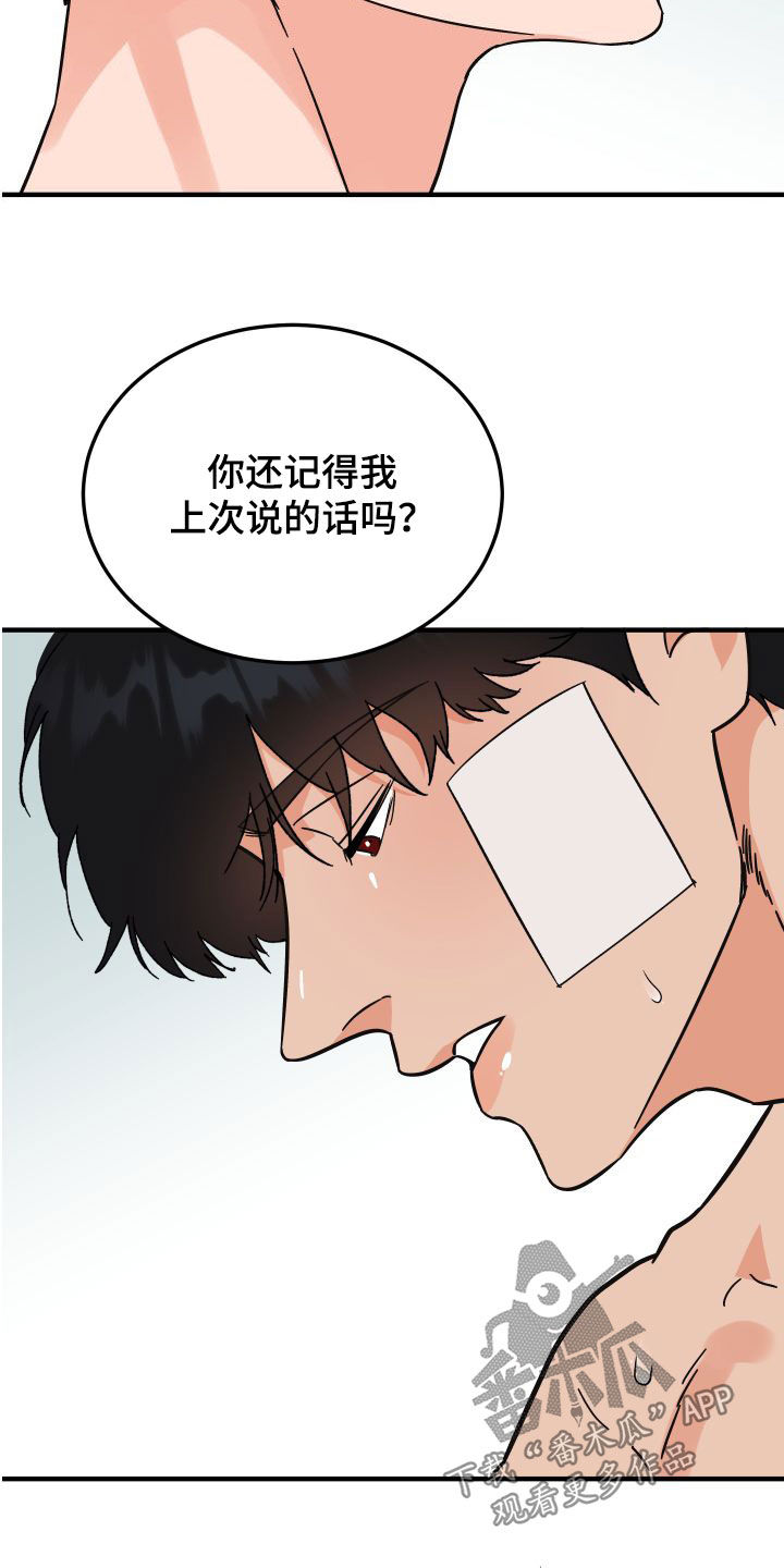 第40章：绝对不能6