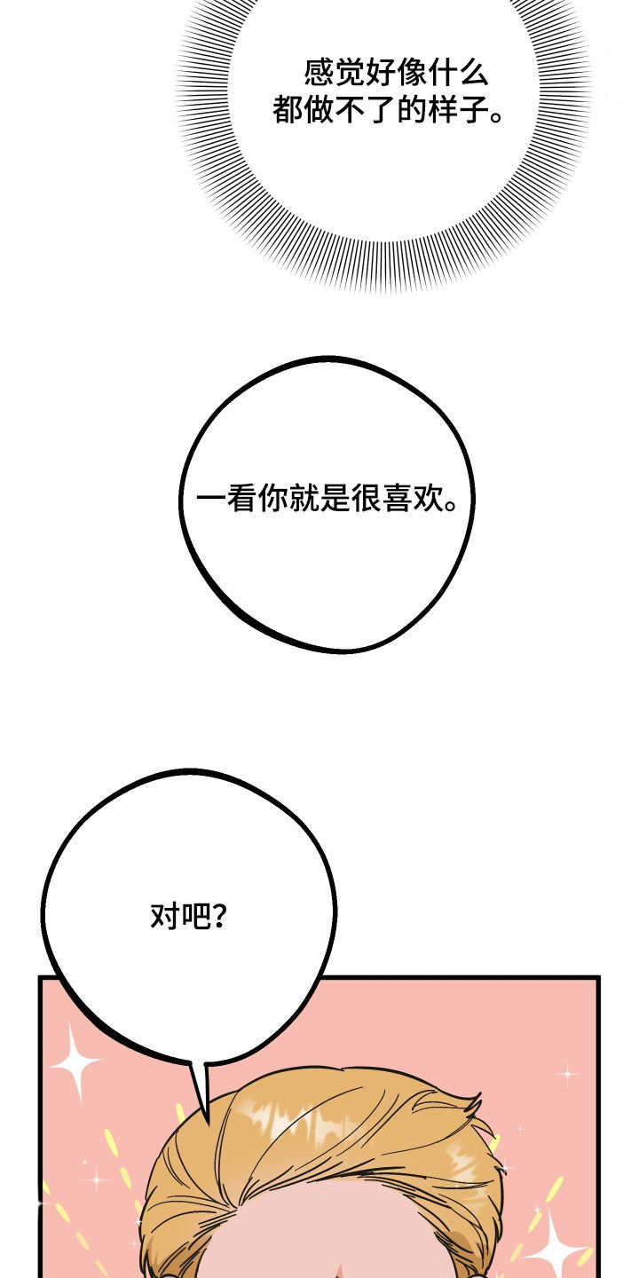 第47章：咨询10