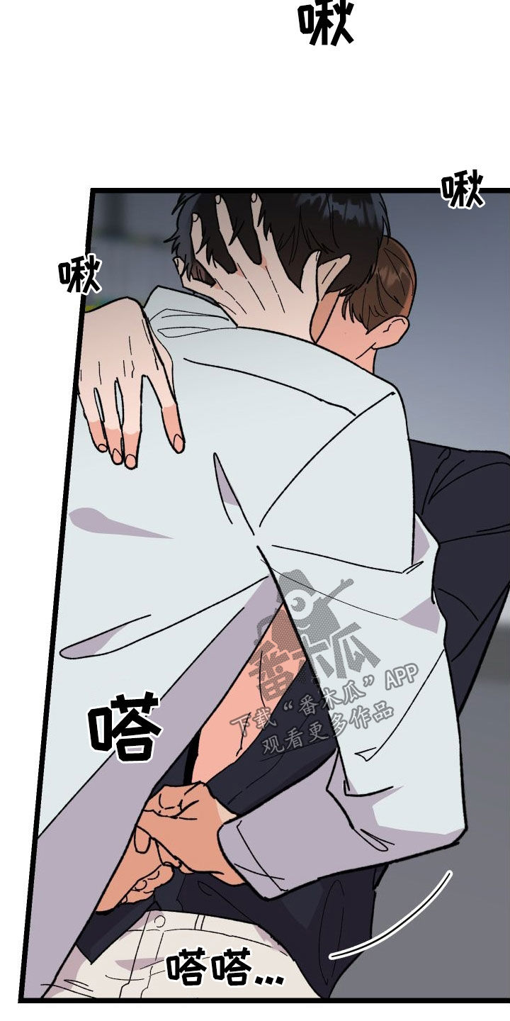 第61章：我答应你19