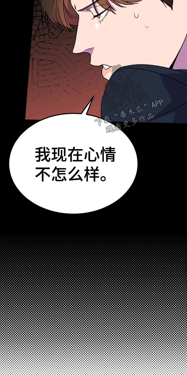 第21章：消灭掉28