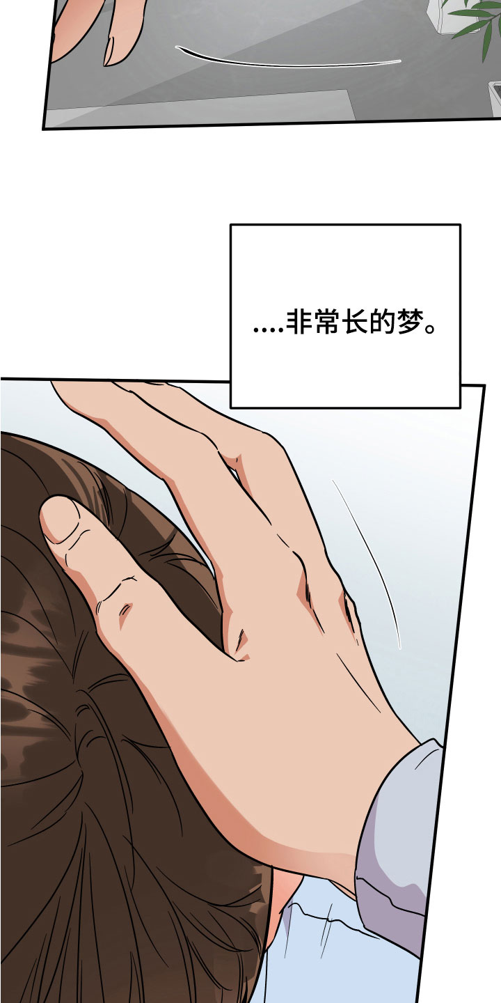 第14章：恍惚16