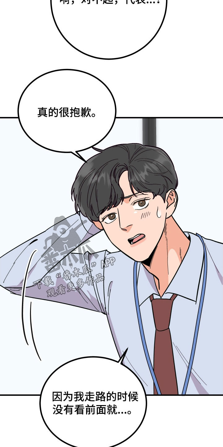第51章：全都不喜欢7