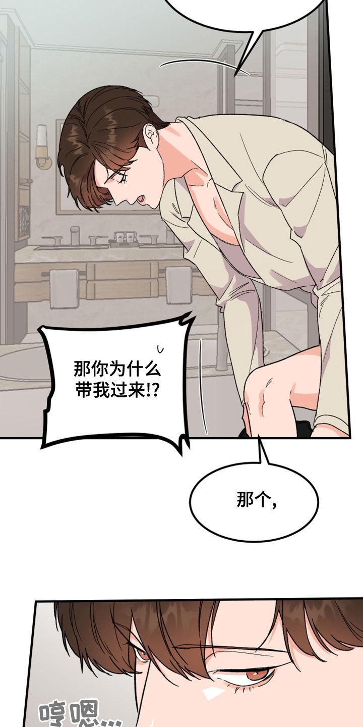 第22章：许愿22