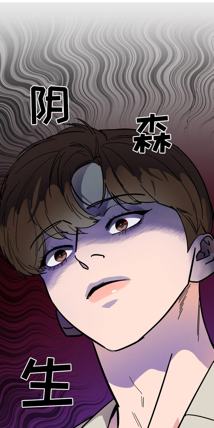 第46章：郁闷6