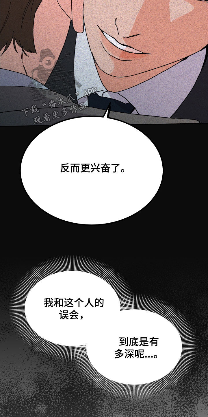 第32章：称赞15