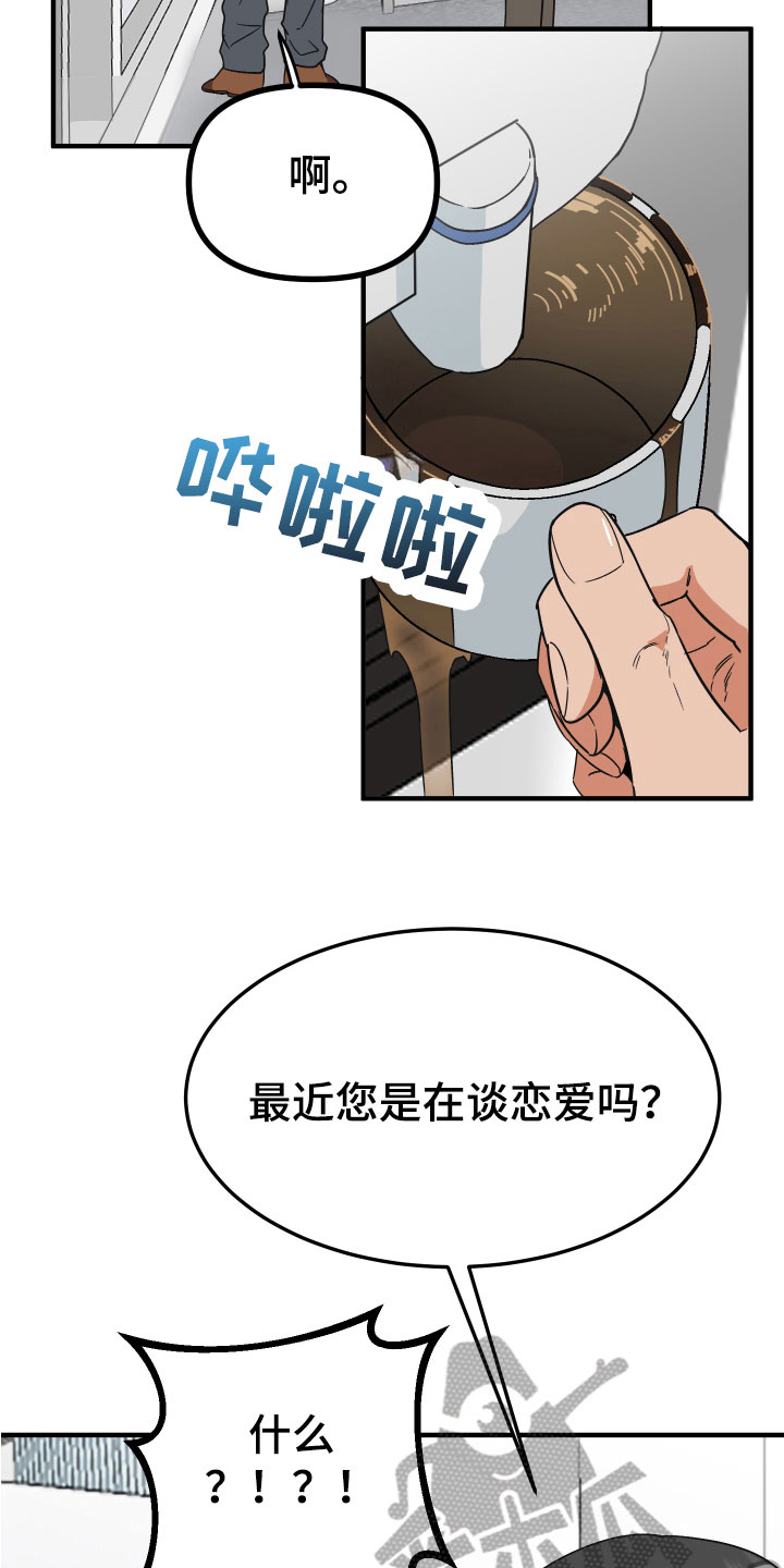 第17章：否认12