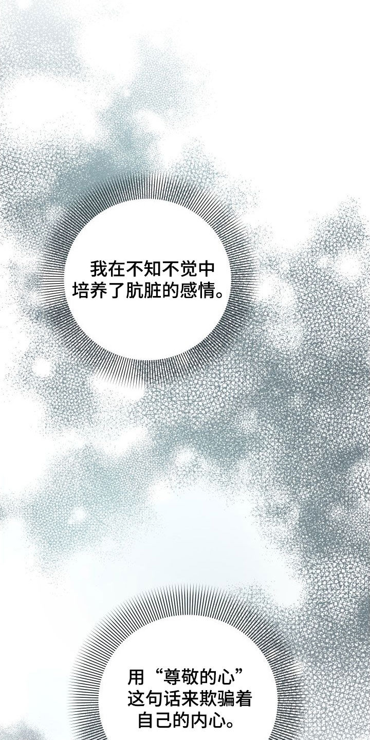 第60章：我很需要你7