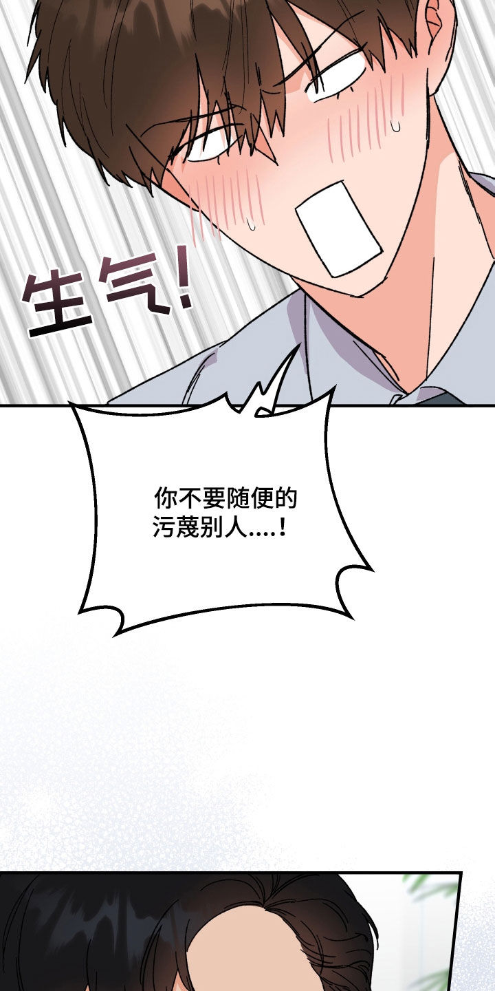 第35章：因为喝了酒8