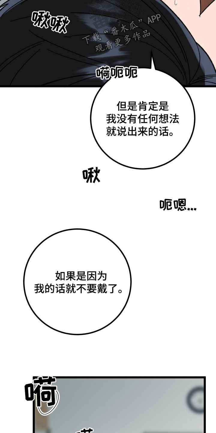 第63章：我会的17