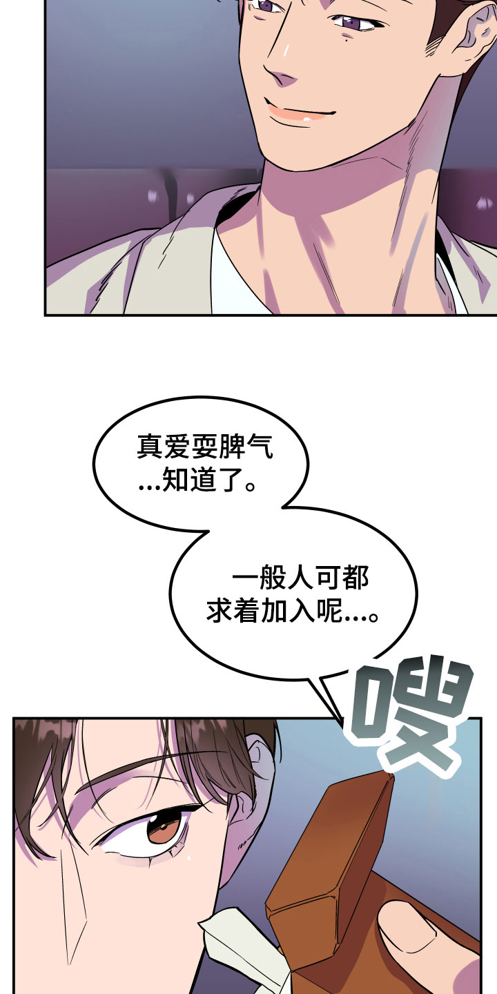第3章：区别8