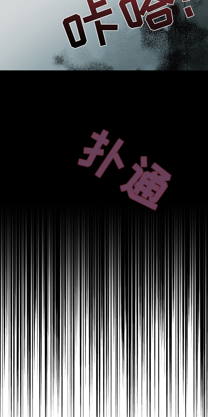 第65章：千钧一发（第一季完结）35