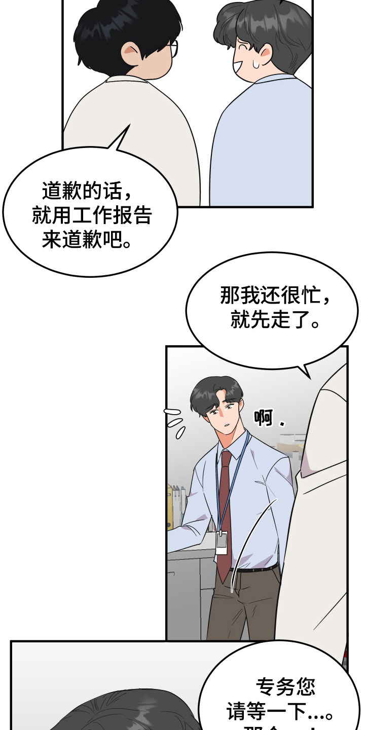 第17章：否认17